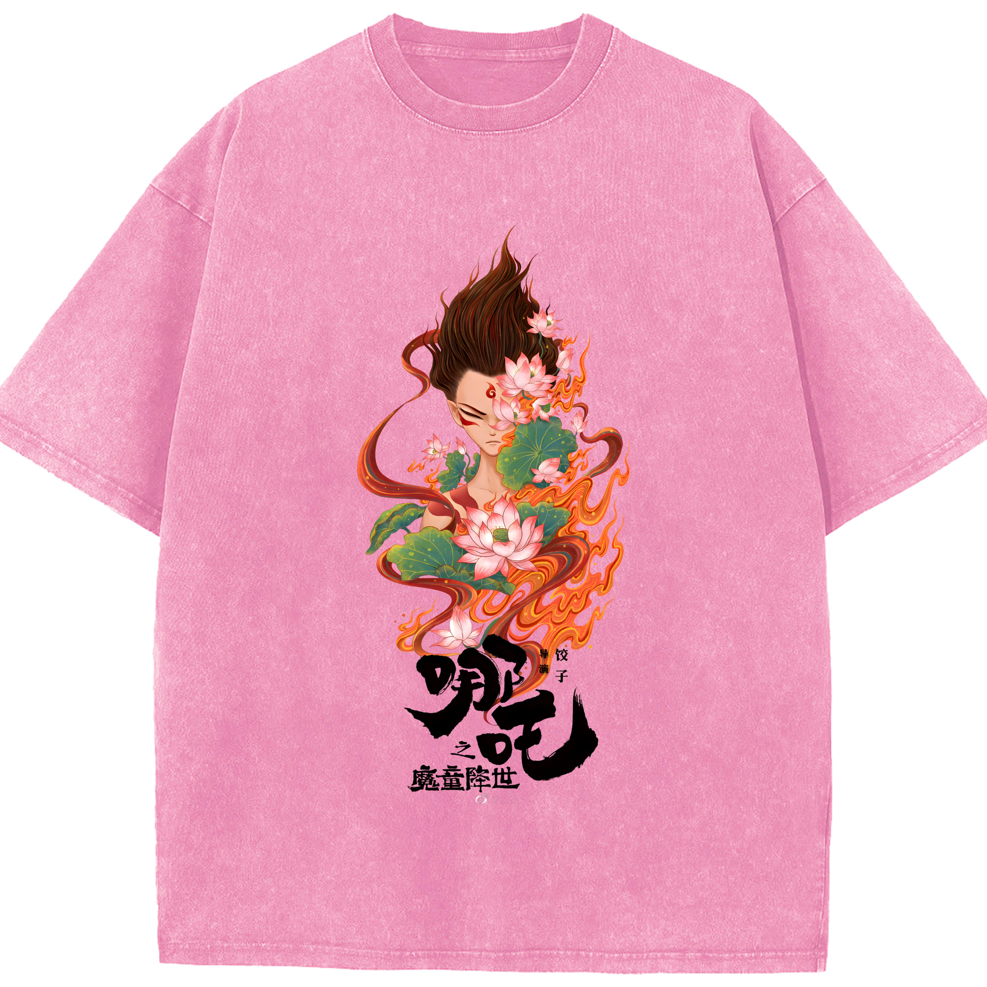 （画像用） Ne Zha 2 ナタ 魔童の大暴れ 綿100% ヴィンテージ風 半袖Tシャツ（フロントプリント）